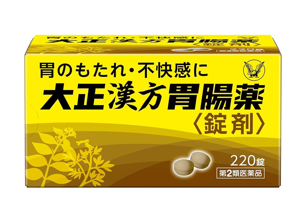 Amazon | 【第2類医薬品】大正漢方胃腸薬〈錠剤〉 220錠 | 大正胃腸薬